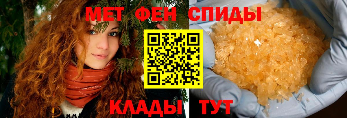 АМФЕТАМИН 97%  Вход с VPN  Салехард 