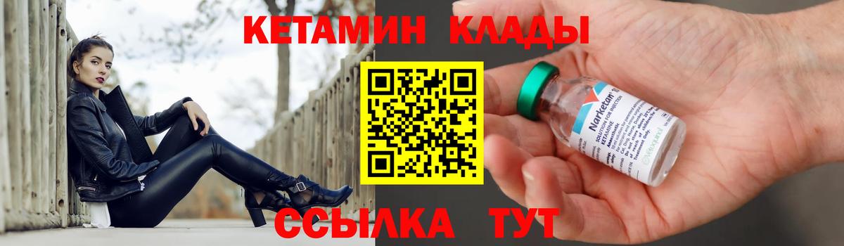 КЕТАМИН ketamine  blacksprut зеркало  Салехард  Кетамин VHQ  Вход с VPN 