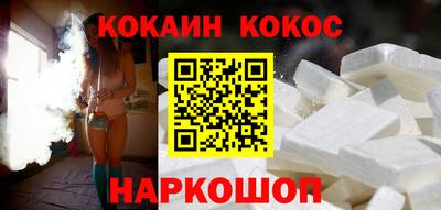 героин Волжский