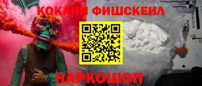мяу мяу мука Волжск