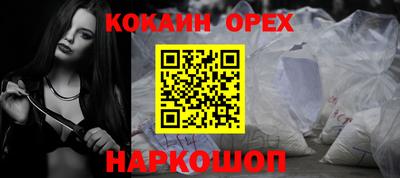 мяу мяу мука Волжск