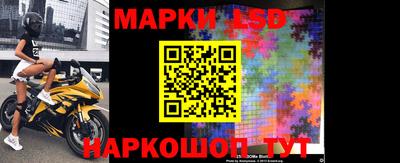 героин Волжский