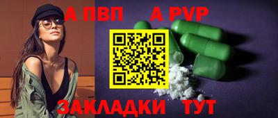 мяу мяу мука Волжск