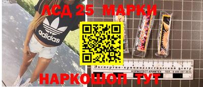 героин Волжский