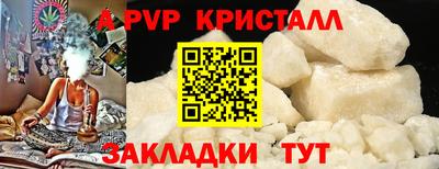 героин Волжский