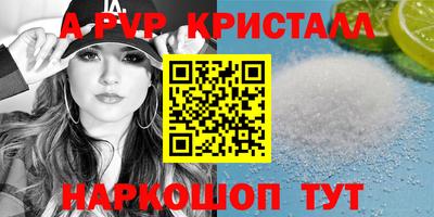 героин Волжский