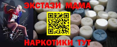 героин Волжский