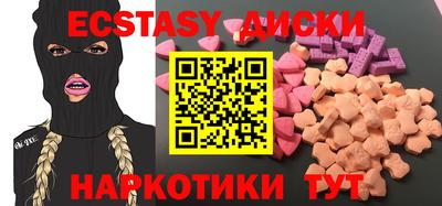 героин Волжский