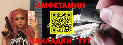 героин Волжский