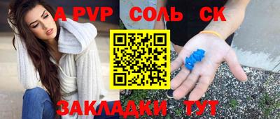 мяу мяу мука Волжск