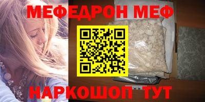 героин Волжский