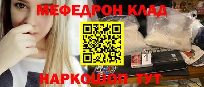 героин Волжский