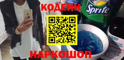 героин Волжский