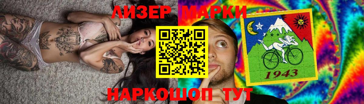 Лсд 25 экстази кислота Салехард