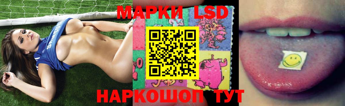 LSD-25 экстази кислота  Вход с VPN  MEGA ТОР  LSD-25 экстази ecstasy  Салехард 