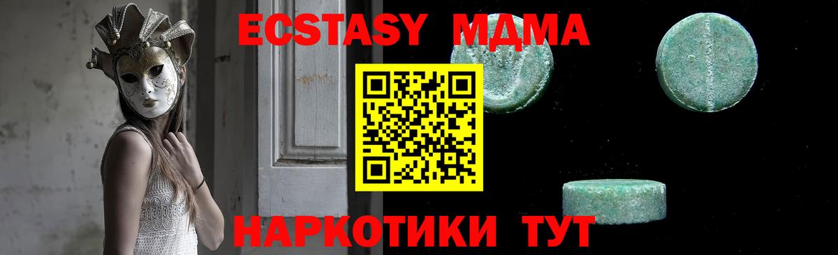 Салехард  Cocaine  Мефедрон кристаллы  Гашиш  Вход с VPN  Конопля 