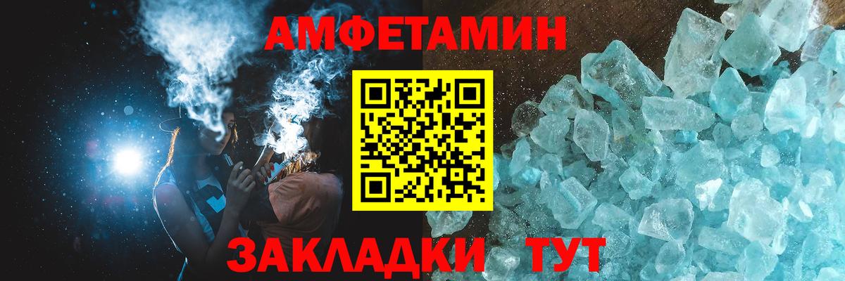 Салехард  Метамфетамин пудра  Метамфетамин пудра  Вход с VPN 