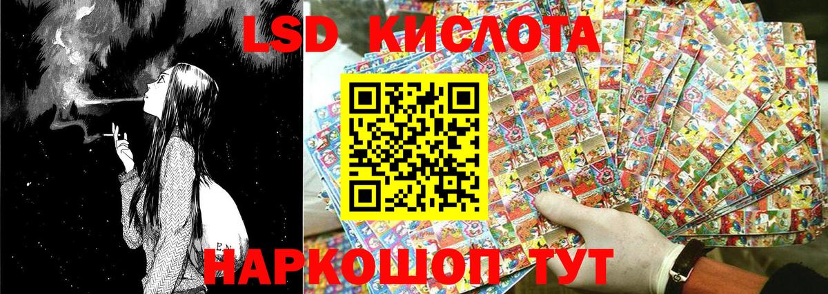 Салехард  Наркотические марки 1,5мг  Вход с VPN 