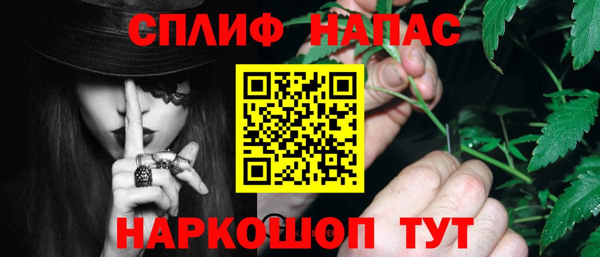 Конопля марихуана  Бошки марихуана MAZAR  Салехард  Вход с VPN  Конопля план 